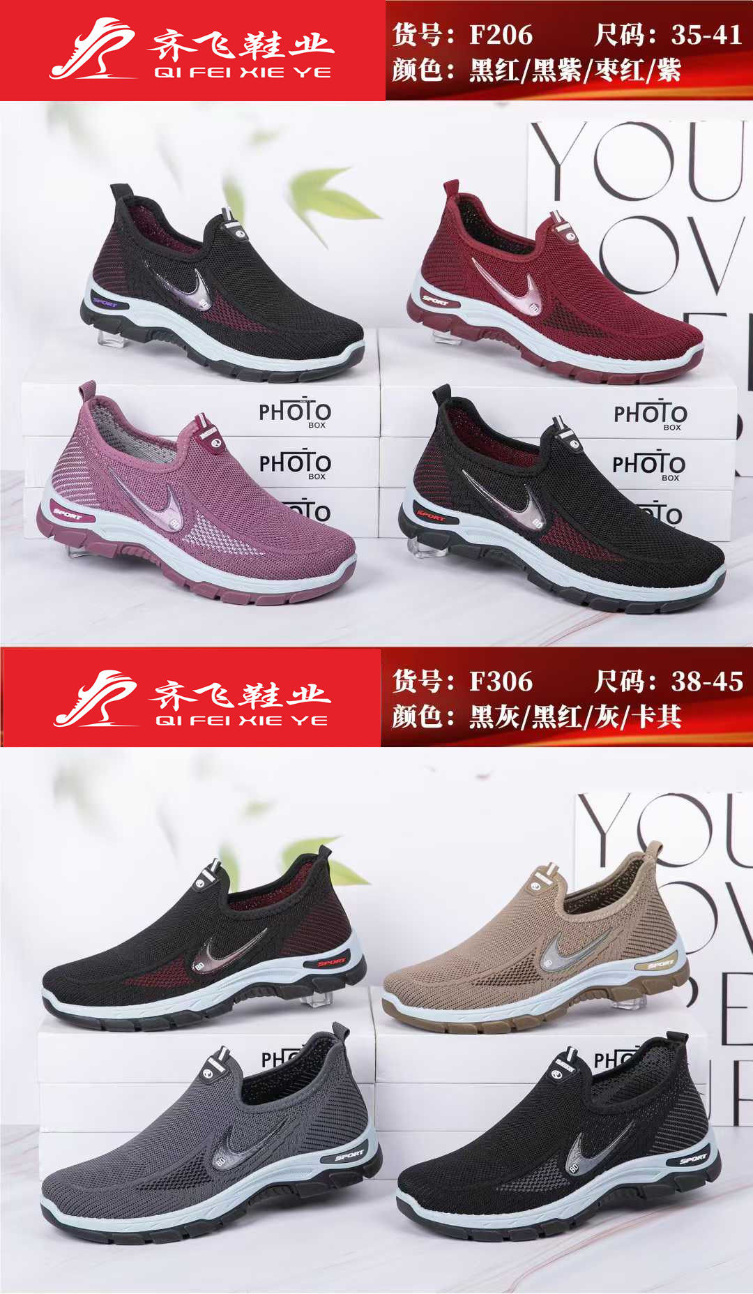 26年春季新款飞织一脚蹬女鞋